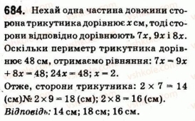 6-matematika-ag-merzlyak-vb-polonskij-ms-yakir-2014--3-vidnoshennya-i-proportsiyi-23-podil-chisla-u-zadanomu-vidnoshenni-684.jpg